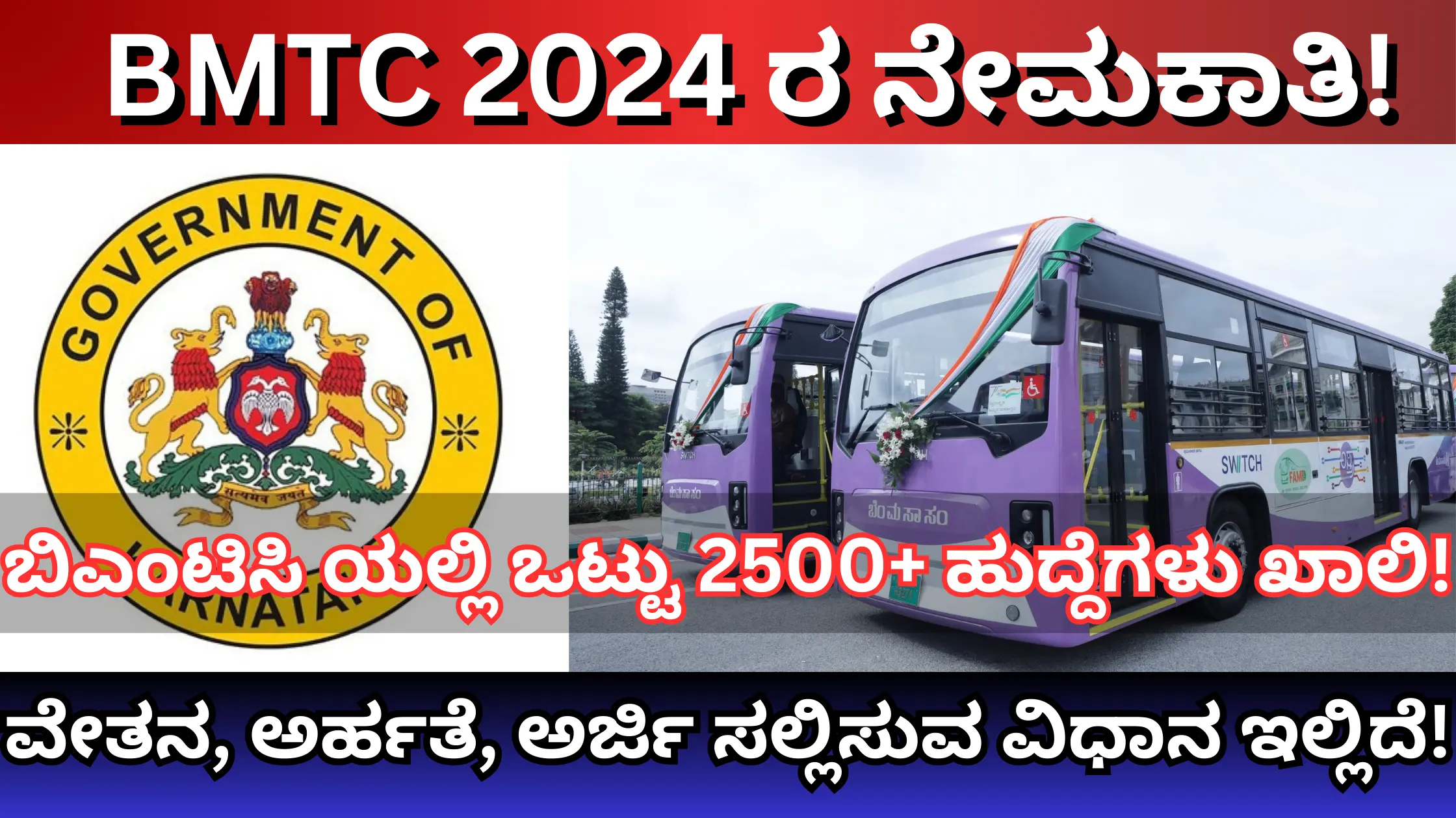 BMTC cuts AC bus fares, rate of monthly pass slashed by Rs 500 in Bengaluru  - India Today