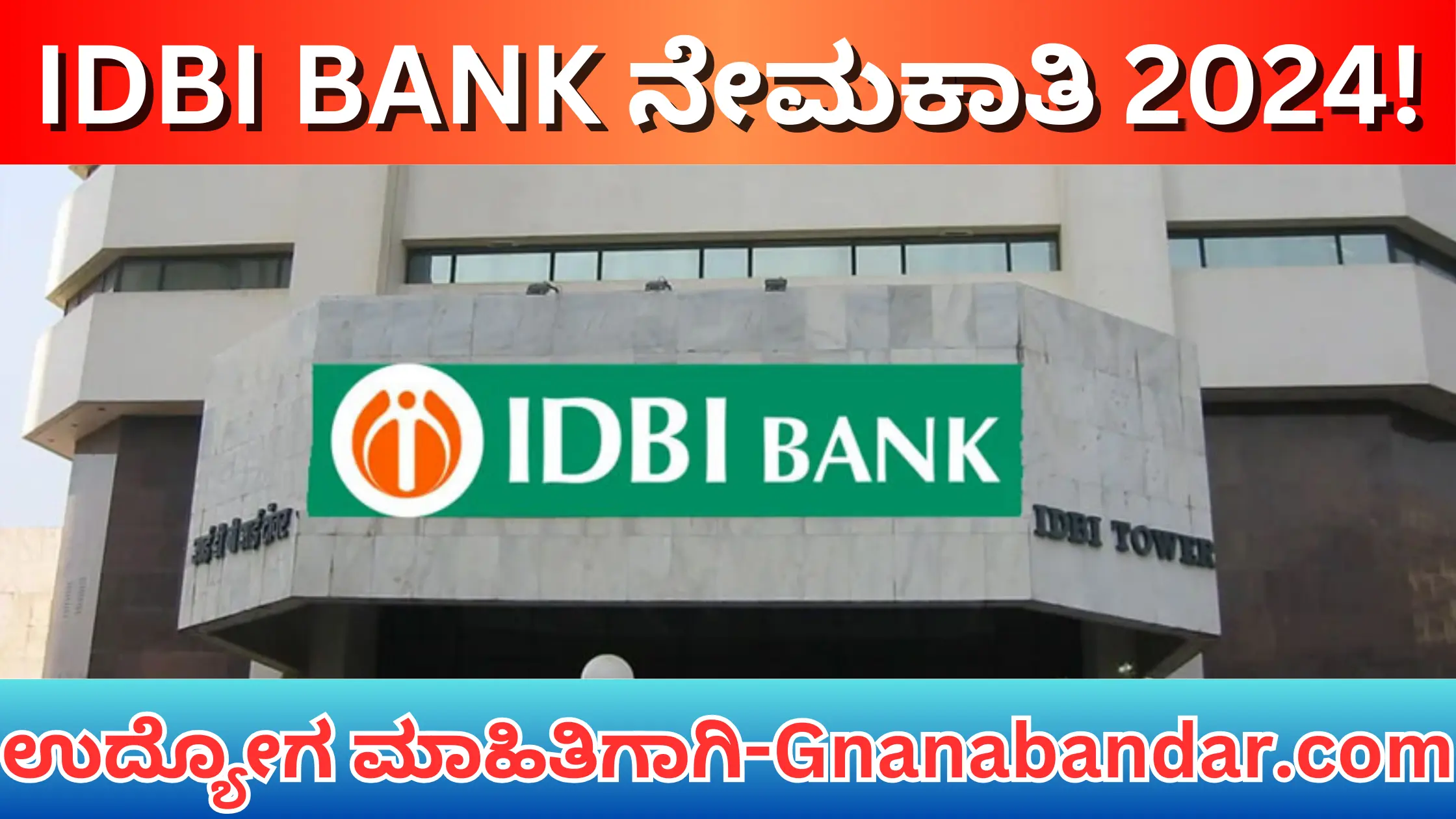 IDBI BANK Recruitment 2024